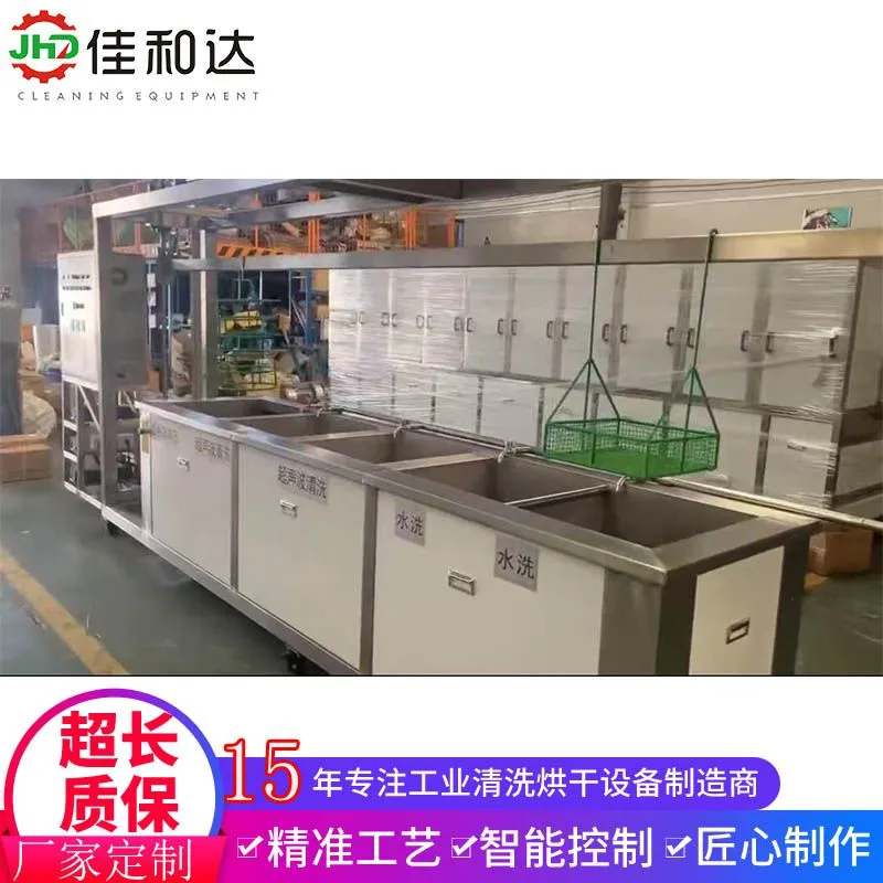 五槽半自动