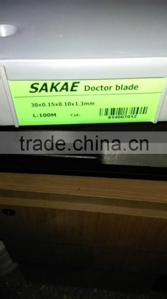 Japan Original doctor blade SAKAE for printing machine