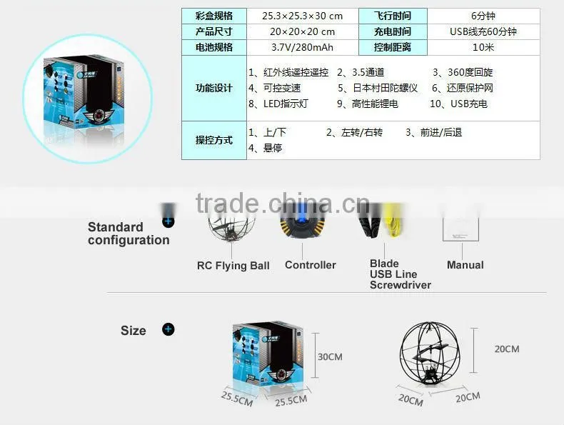 China Manufacture 3 Channel RC Flying Ball with gyroscope, Infrared transmitter, Flying Football, RC Soccer UFO