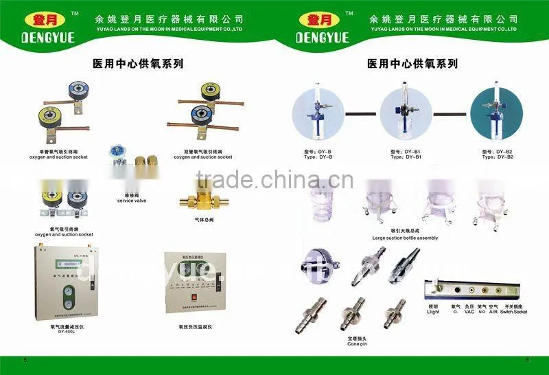 hot-selling Suspension type medical oxygen regulator (DY-C4)