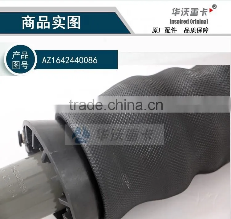 Damping airbag assembly AZ1642440086