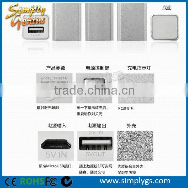 (top sale) portable power bank 2600mah, 2600mah power bank charger, 2600mah portable power bank
