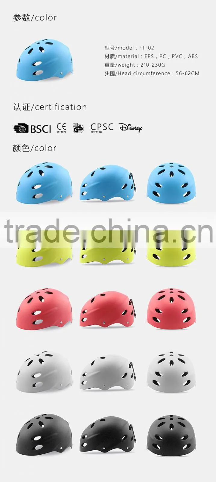hockey equipment Unique sport high quality road bike helmet eps abs foam cycling parts helmet (FT-02)