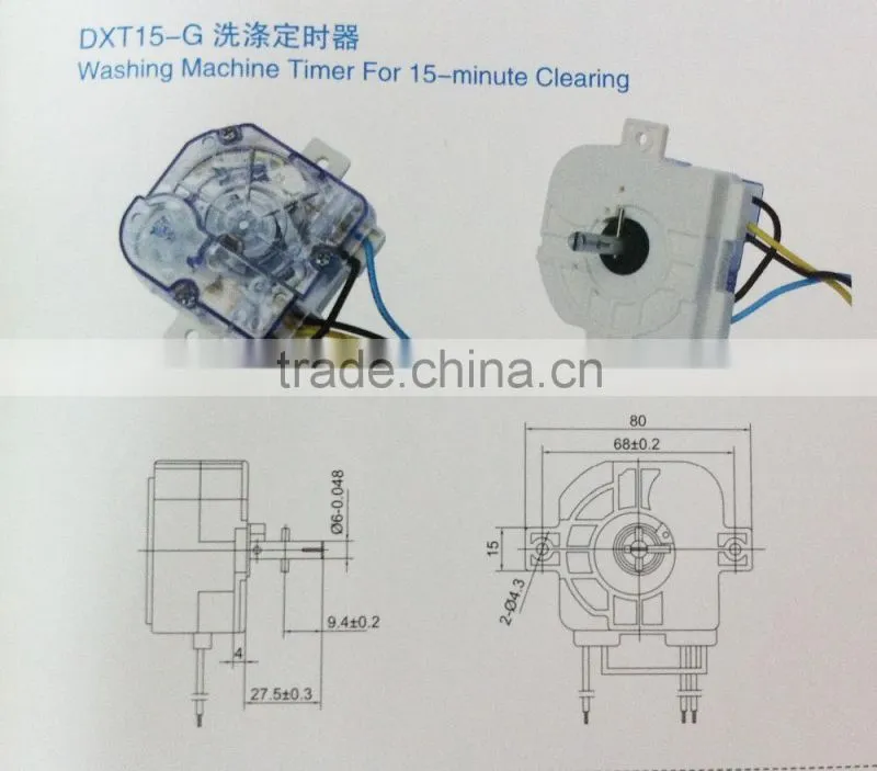 washing machine timer for 15 minute cleaning (DXT15-G three wires ) /Washing Machine Wash Timer