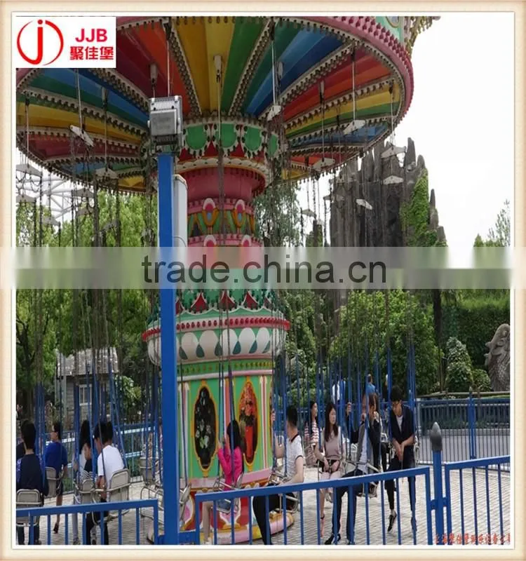 jujiabao Popular amusement rides Flying Chair for sale