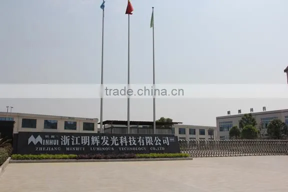 Zhejiang Minhui Luminous Technology Co., Ltd. company overview - view 4