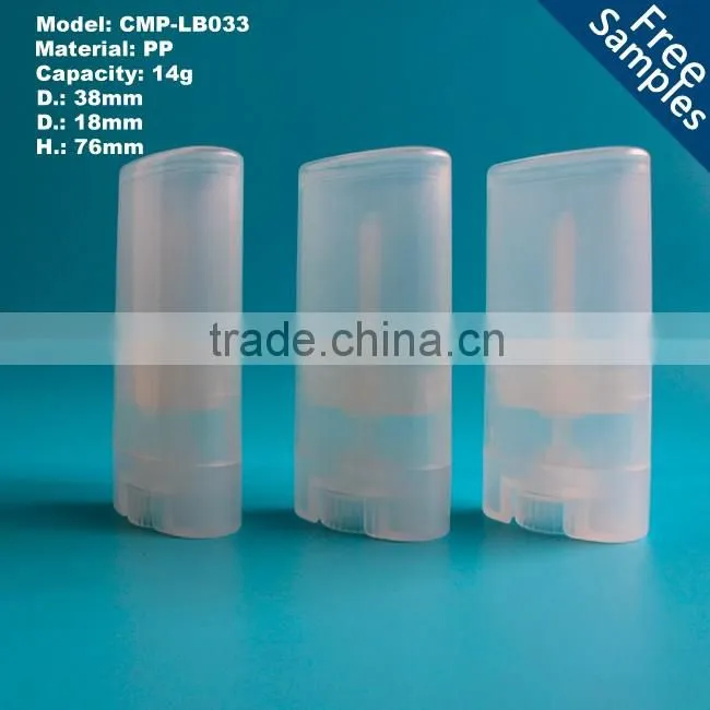 14g clear ellipse lip balm case container,oval lip balm packaging