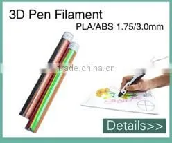 RoHS certificate double color 3D priner filament ABS for 3D printing pen
