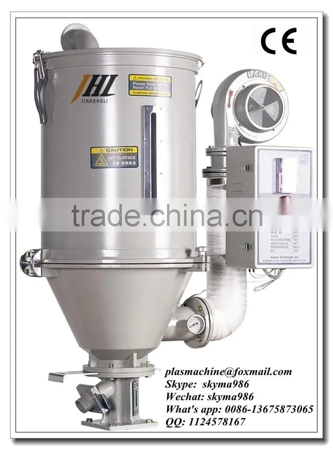 price of plastic material scrap dryer (SG-100)