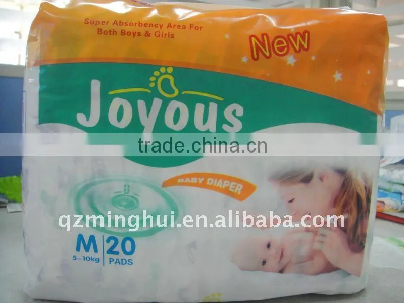 Baby Diapers (2001)