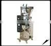 Center Sealing Machine