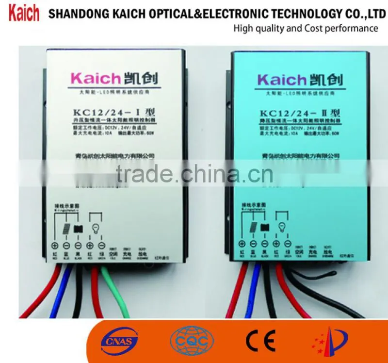 IP66 solar street light price 30W 40W 50W