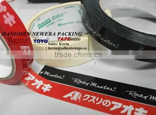 Premium Custom Printed Tape 2.0mil x50yards in White/Red