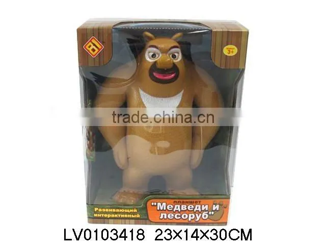 Kids Multifunctional English and Russian Learning Toy