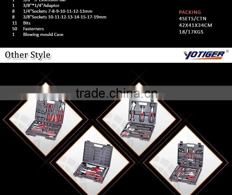 132Pcs High Quality Multi-Function Combined Household Tool Set