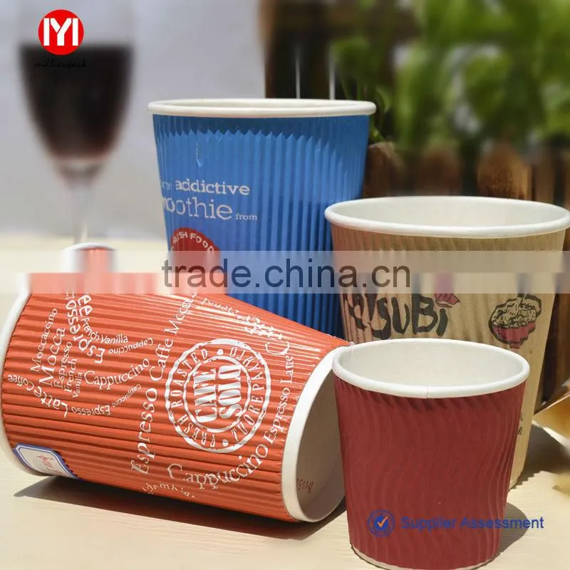 Custom printed/Heat proof/cheap 4oz ripple coffee paper cup