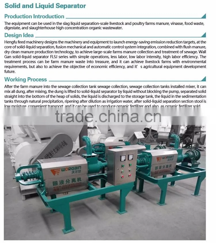 China Dairy Cow Solid Liquid Manure Separator /Screw Press Cow Dung Dewatering Machine /Cow Dung