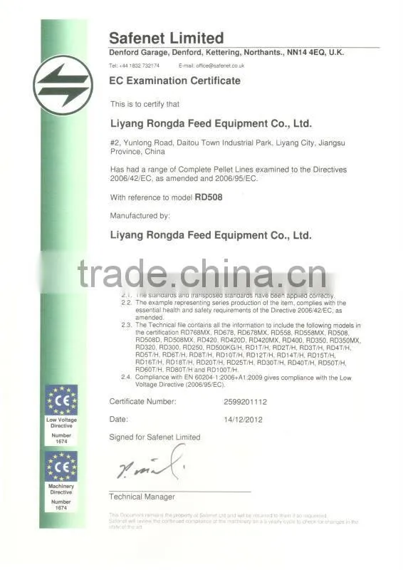 Hot sale!CE 3t/h animal complete feed plant with pellet machine