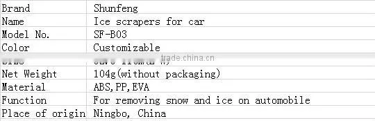 ice shovel plastic