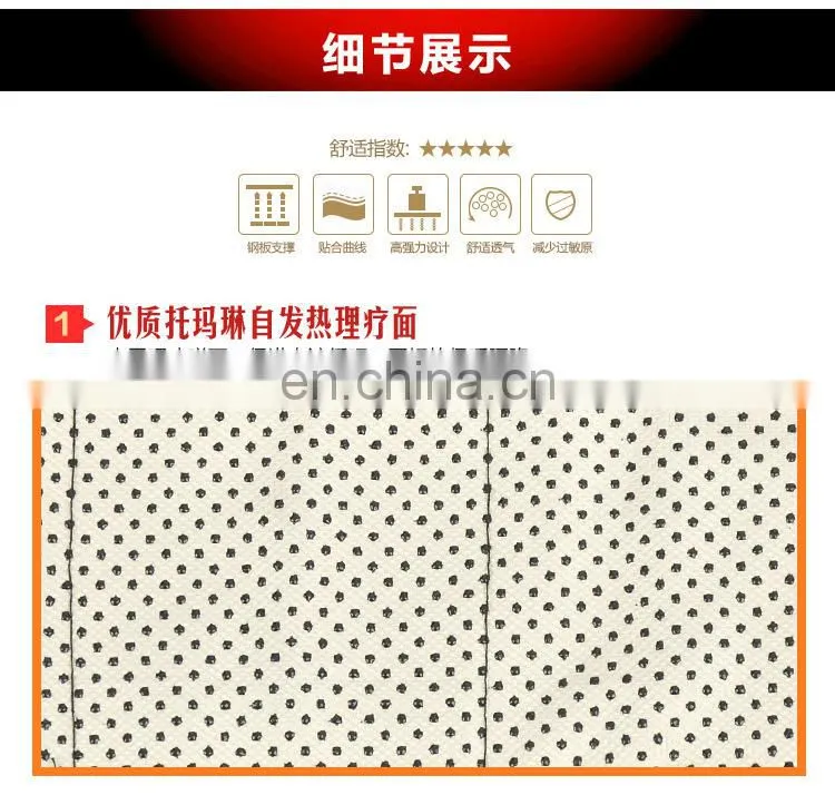 Portable Adjustable Elastic Infrared Self-heating Magnetic Therapy Back Waist Support Lumbar Brace Belt Double Pull Strap Lower
