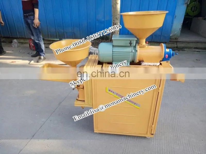 Small home use rice mill machine/ paddy rice mill machine/ rice polishing machine