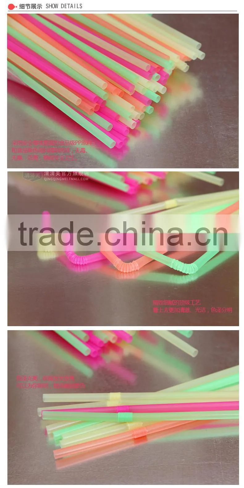 Plastic disposable Colored flexible drinking straws factory