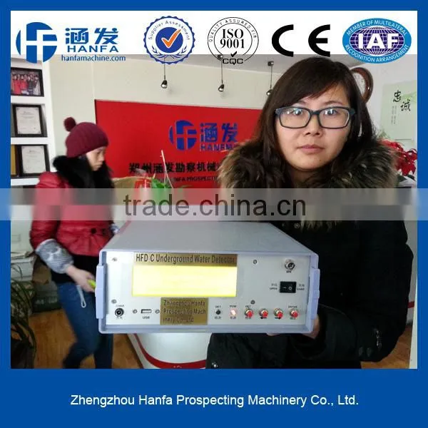 2014 best choice!High quality!Hot sale!!Advanced Technology HF-MPI underground mineral/water detector