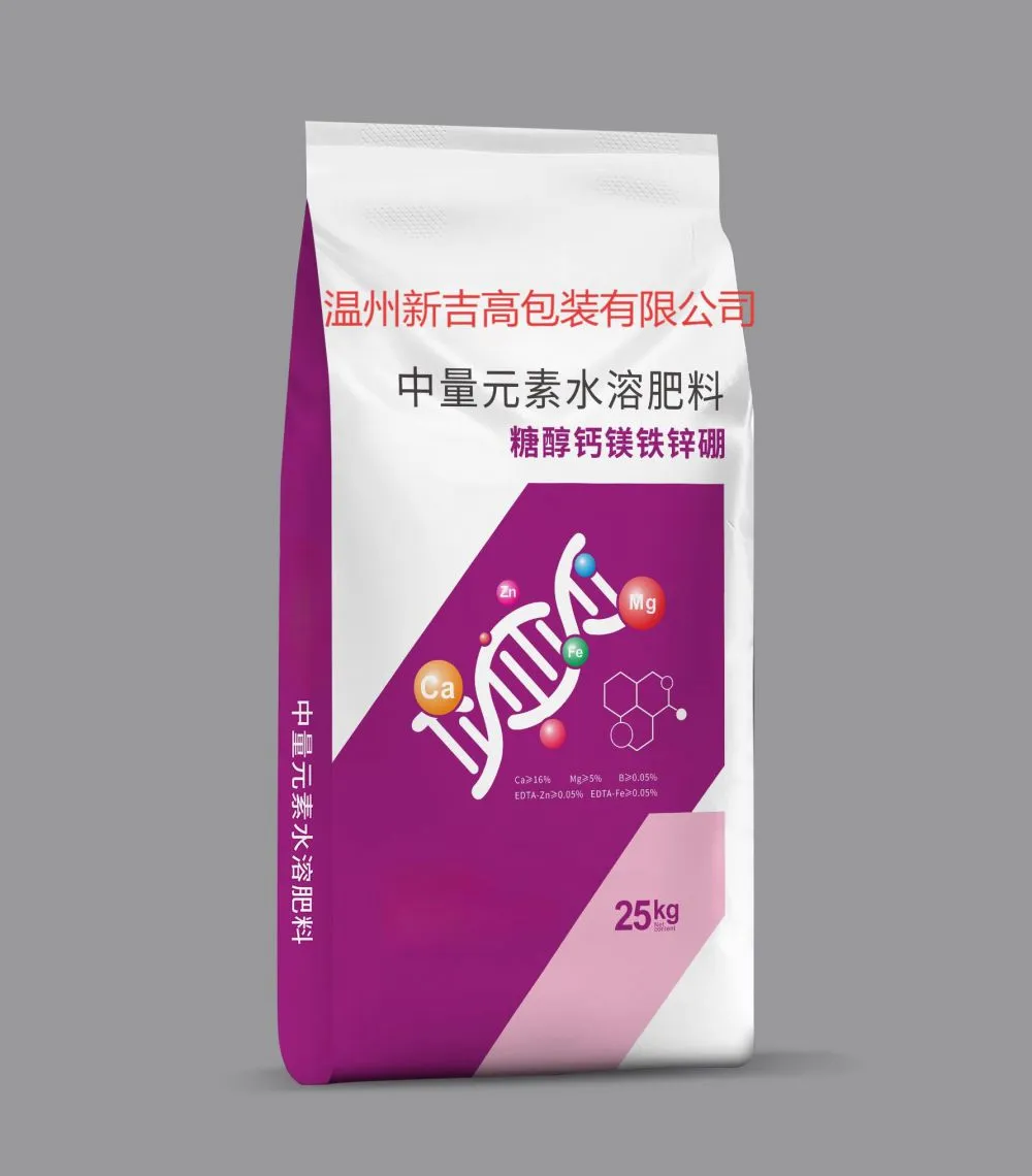 肥料编织袋79.jpg