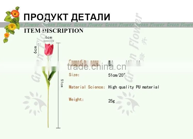 2016 Wholesale Latex 20" PU Artificial Flowers Real Touch Wedding Bridal Decor Display Flower