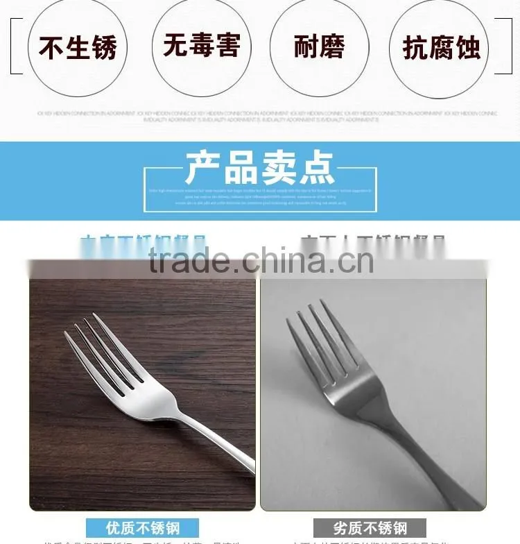 Attractive junzhan stainless steel fruit fork
