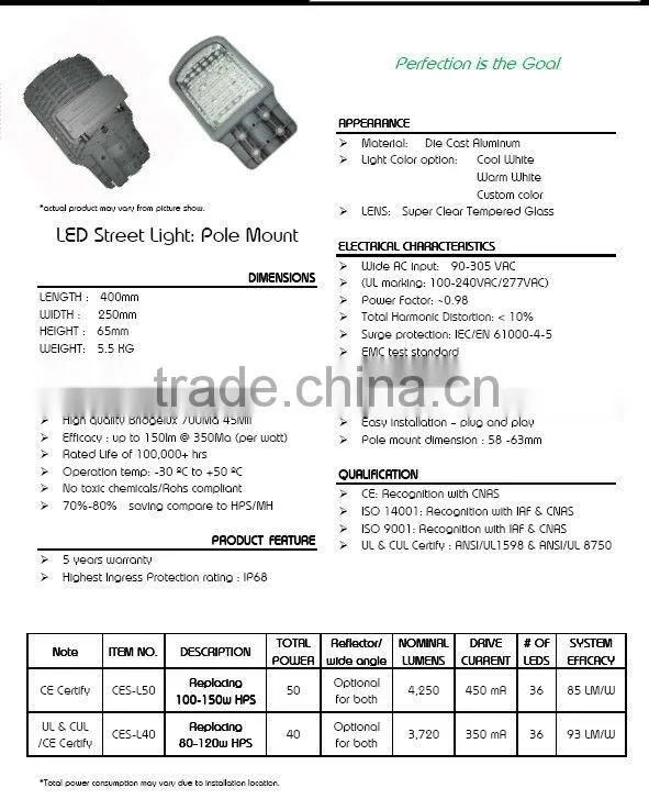 ul dlc ce approved High power LED street light with bridgelux / cree beads
