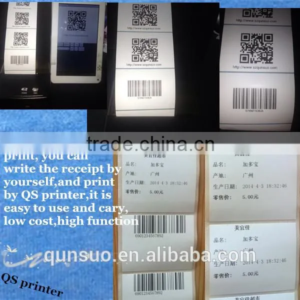 handheld pos terminal,Android RFID POS portable data terminal