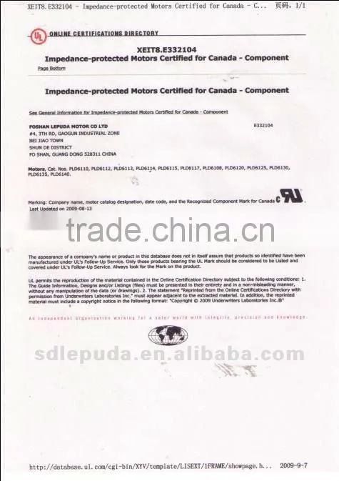 Condensate Motor Applied in Central Air-Condition