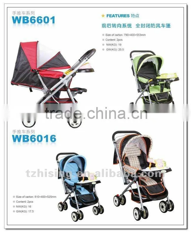 Baby Stroller
