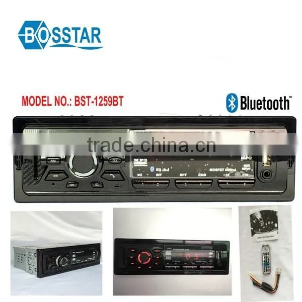 2016 Newest low cost Fm Radio SD MMC USB Multi-function Car MP3 Player