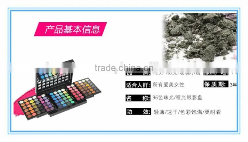 Wholesale Miss Rose 96 color high pigment eyeshadow palette with MSDS