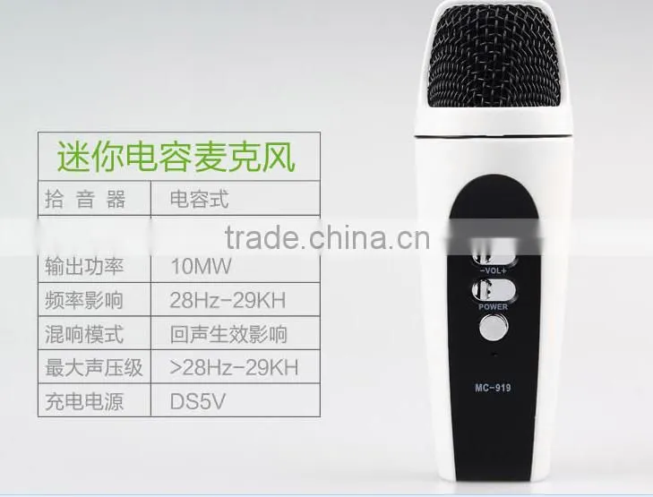 2015 popluar cell phone microphone, mobile microphone mc-919,portable karaoke player