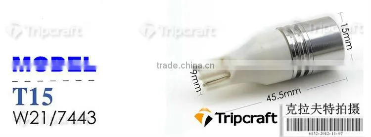LED T15,LED W16W LED Reversing Light led turning light fog light