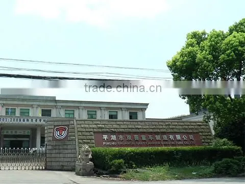Pinghu Shuangxi Baby Carrier Manufacture Co., Ltd. company overview - view 1