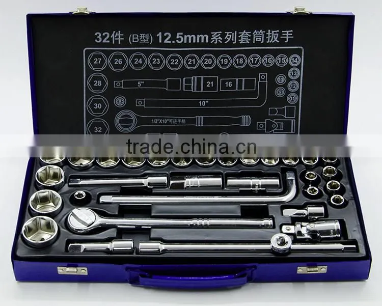 32 Pieces 12.5mm Series Socket Wrench Set Tools Kit