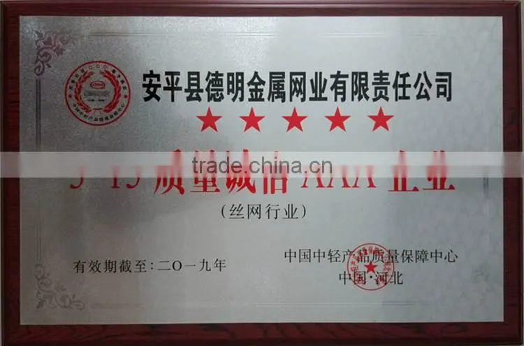 Quality & Company Certificate - Anping Deming Is Your Best Choice