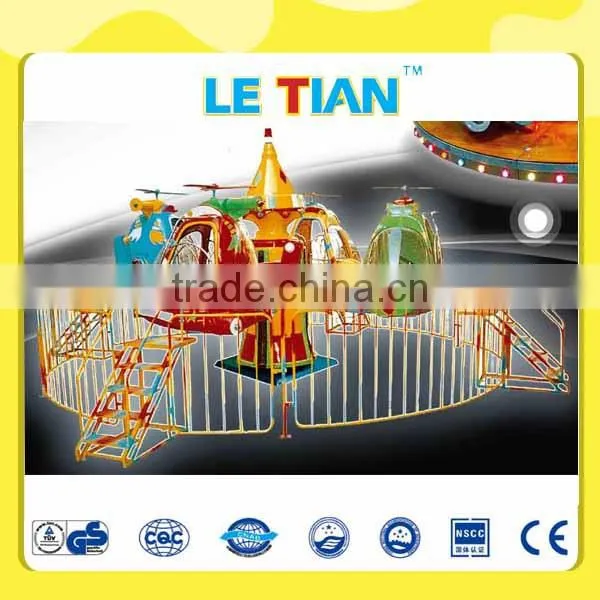 2014 NEW DURABLE KIDS AMUSEMENT PARK EQUIPMENT LT-1032C