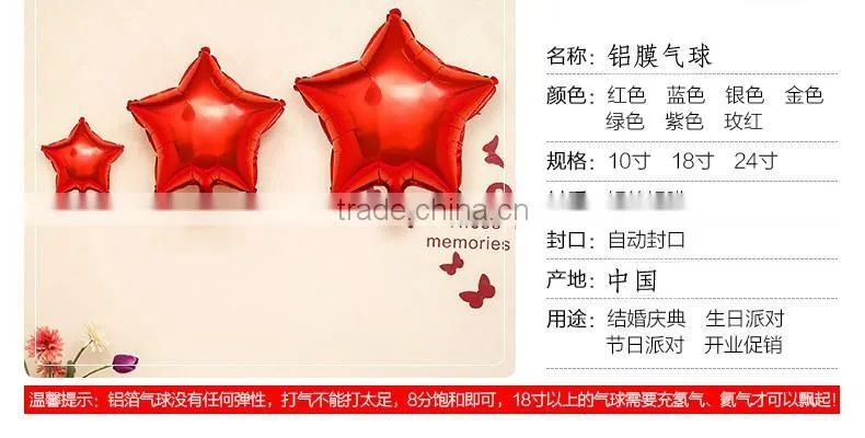 animal shape balloon, animal foil balloon,party balloon