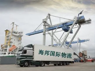 Guangdong Sea State Import And Export Co., LTD company overview - view 1