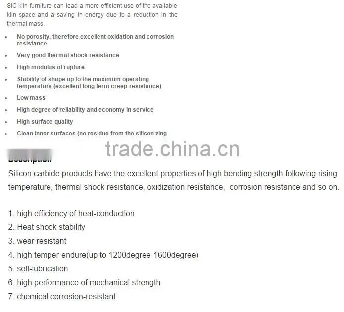 high hardness,long lifetime Nitride bonded silicon carbide Ceramic kiln parts