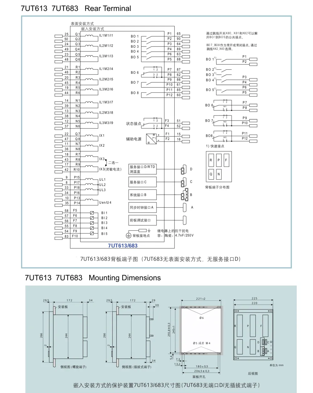 7UT613 683 file-19