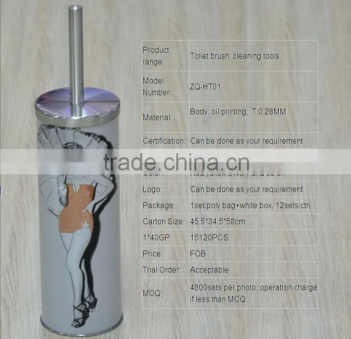 Printed Photo Toilet Brush And Holder Set