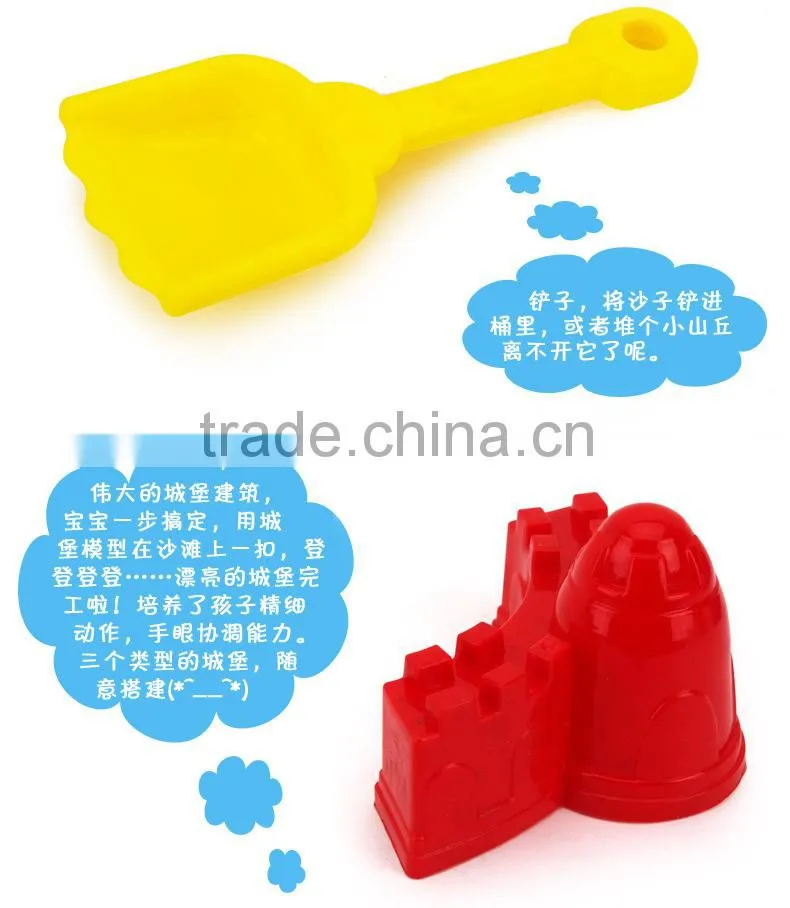 Kids Beach Toys Sand Beach Scoop Toys 9 PCS/Set