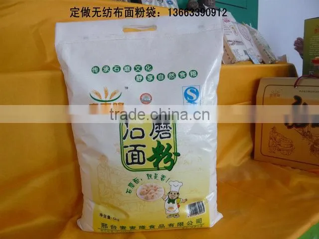 wheat flour packing machine