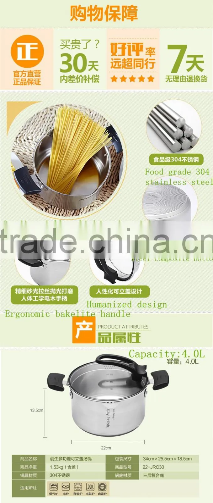 charms Food grade 304 stainless steel cookware
